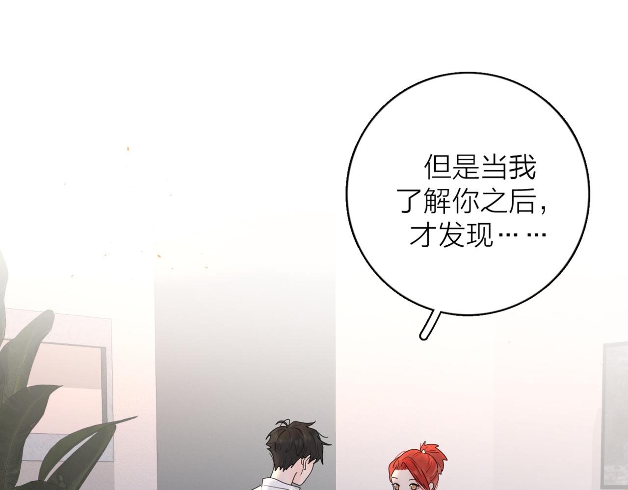 第44话 灵魂共振53