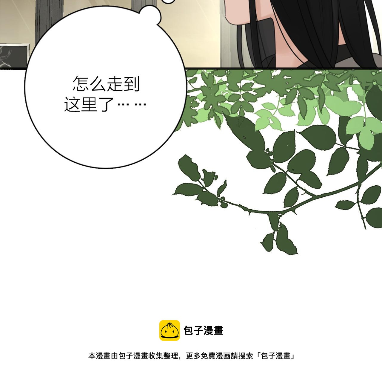 第54话  心照不宣76