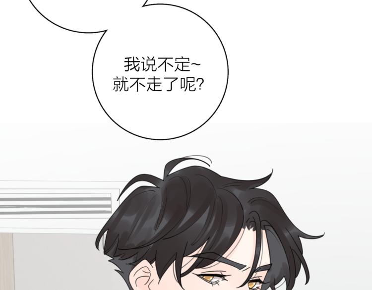 第38话 单纯的快乐35