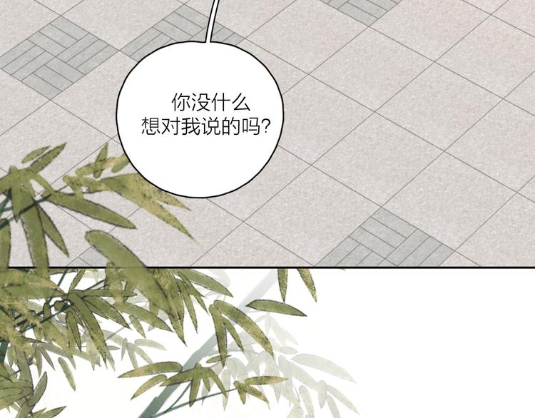 第19话 误会大了21