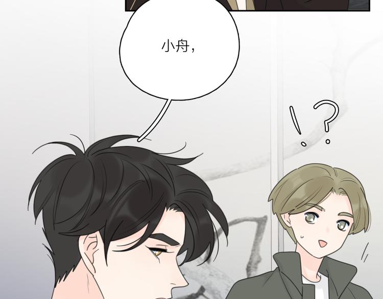 第16话 跌入谷底72