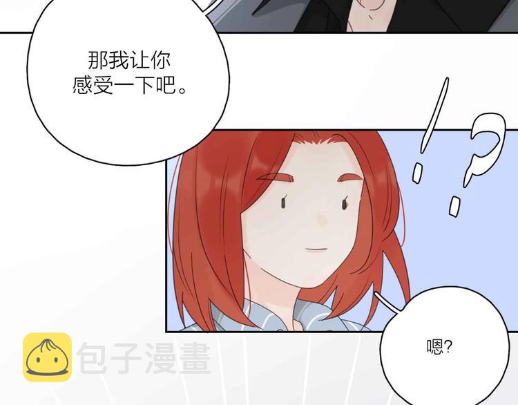 第16话 跌入谷底134