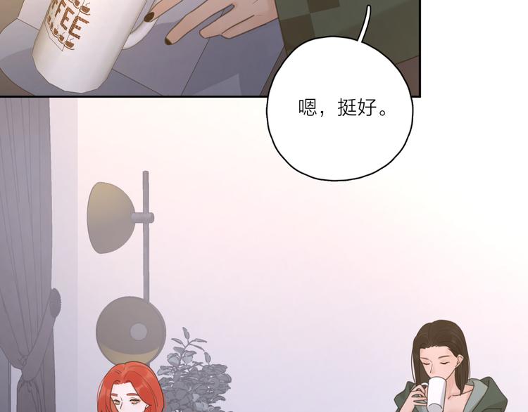 第21话  真心话80