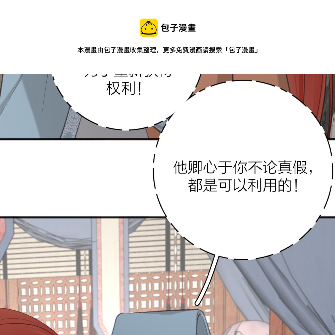 第53话 深情70