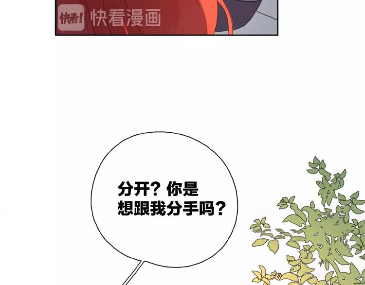 第1+2话 冤家聚头 演丢爱情204