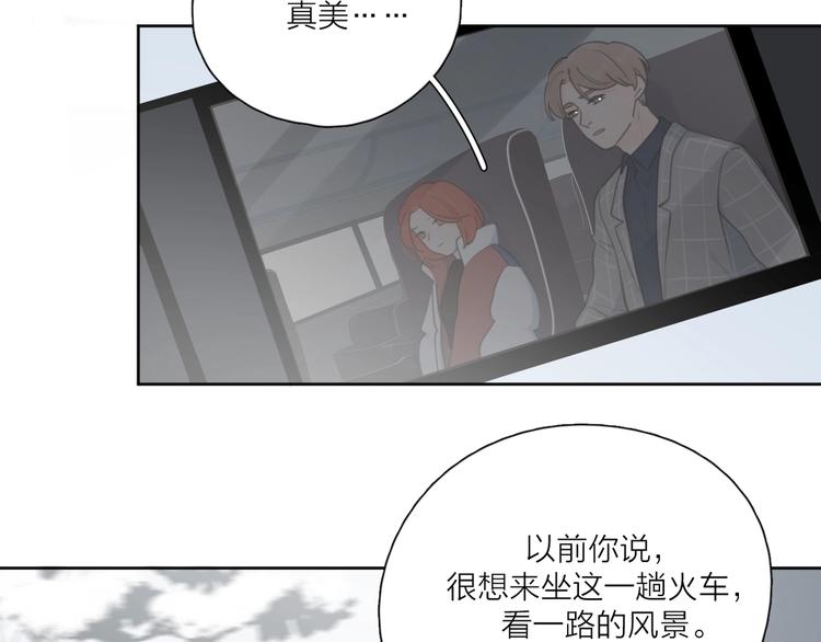 第39话 我不去下一站了30
