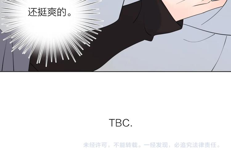 第23话 落河110