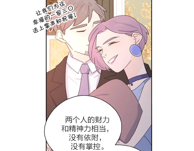 第29话 你会帮他吗？40