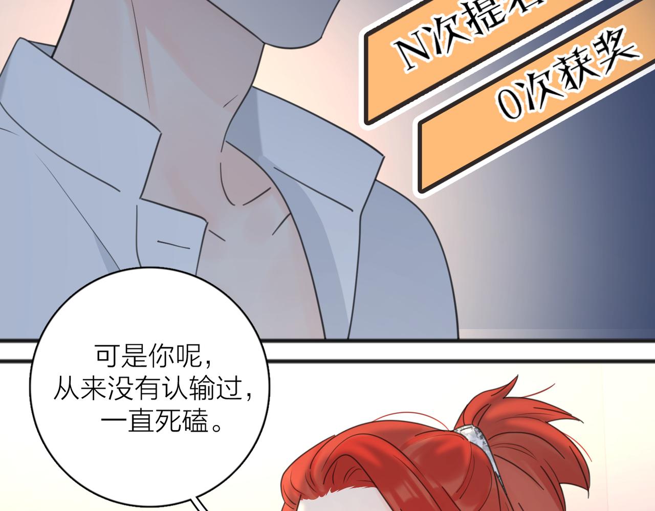 第44话 灵魂共振57