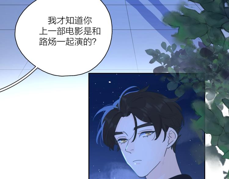 第3话 生日会攻略男神？88