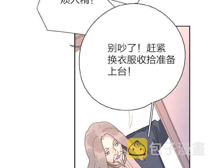 第1+2话 冤家聚头 演丢爱情79