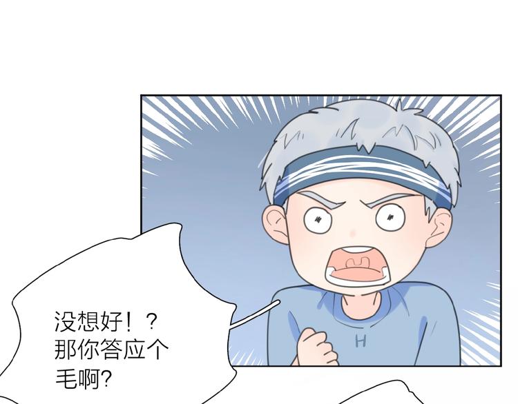 第8话 同居17