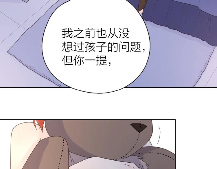 第13话 她有毒25
