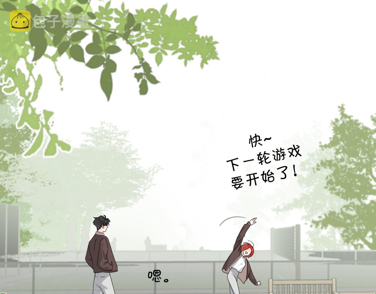 第50话  动摇59