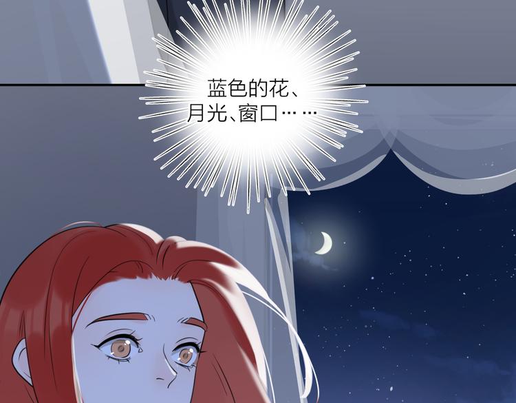 第26话  我的梦想是…56