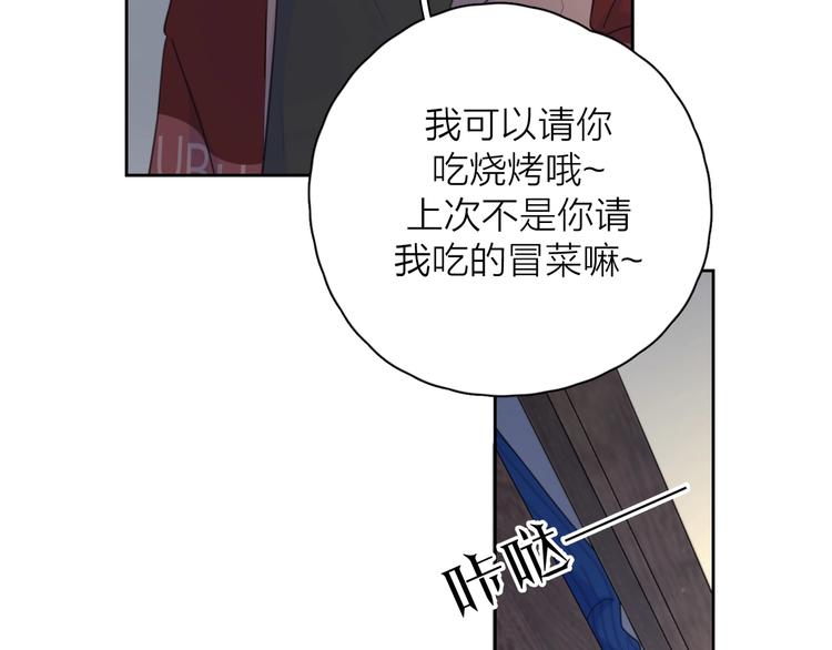 第8话 你的安慰80