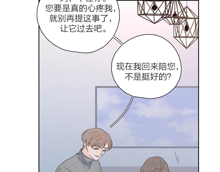 第35话 放手的原因89
