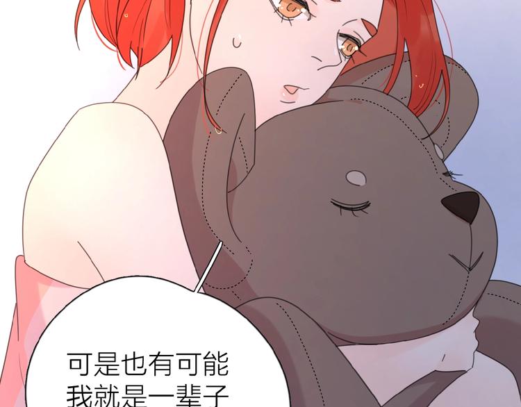 第13话 她有毒39