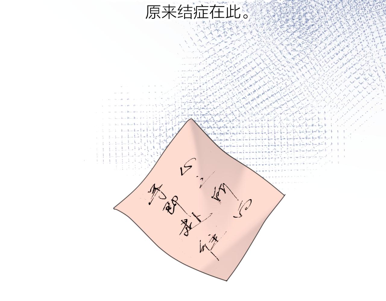 第50话  动摇18