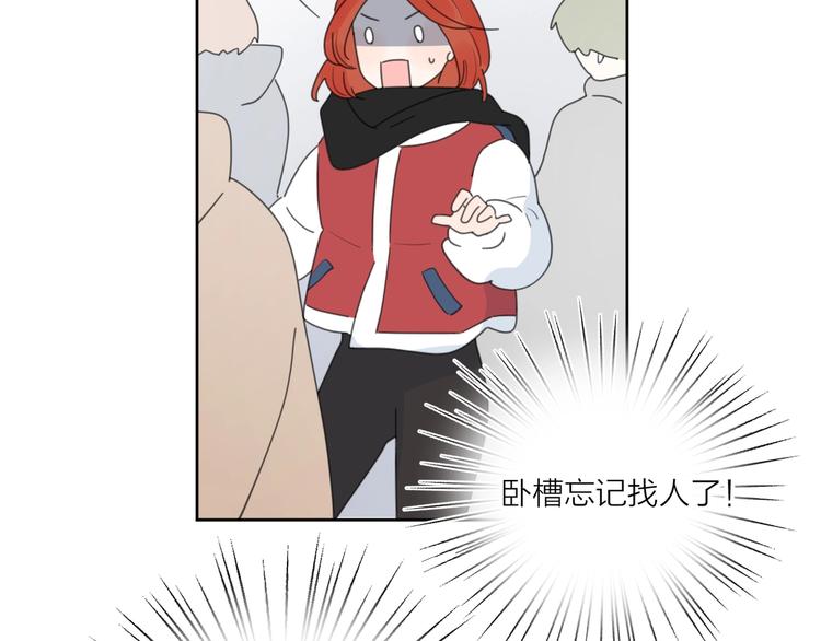 第37话 闪婚的理由119