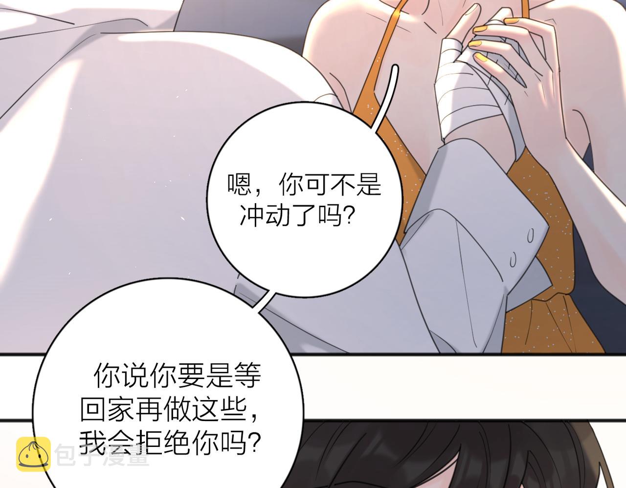 第44话 灵魂共振86