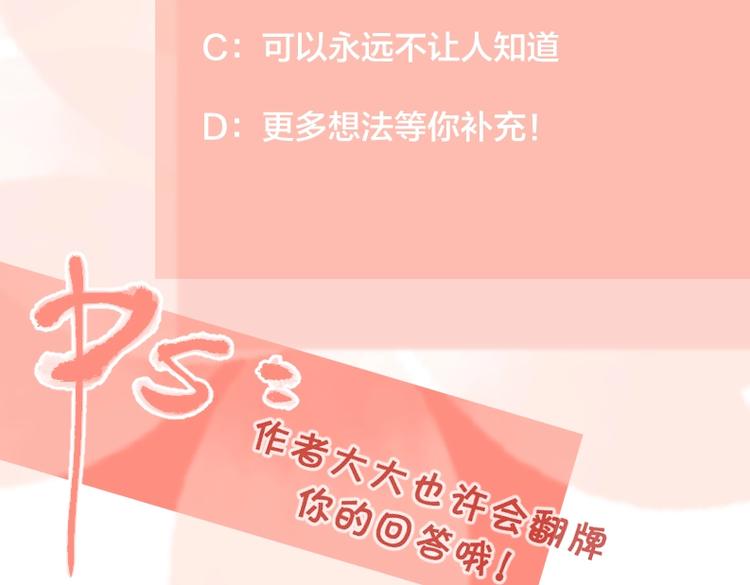 第23话 落河114
