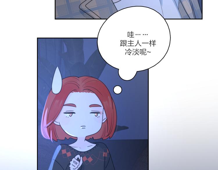 第10话 莫名的心动55