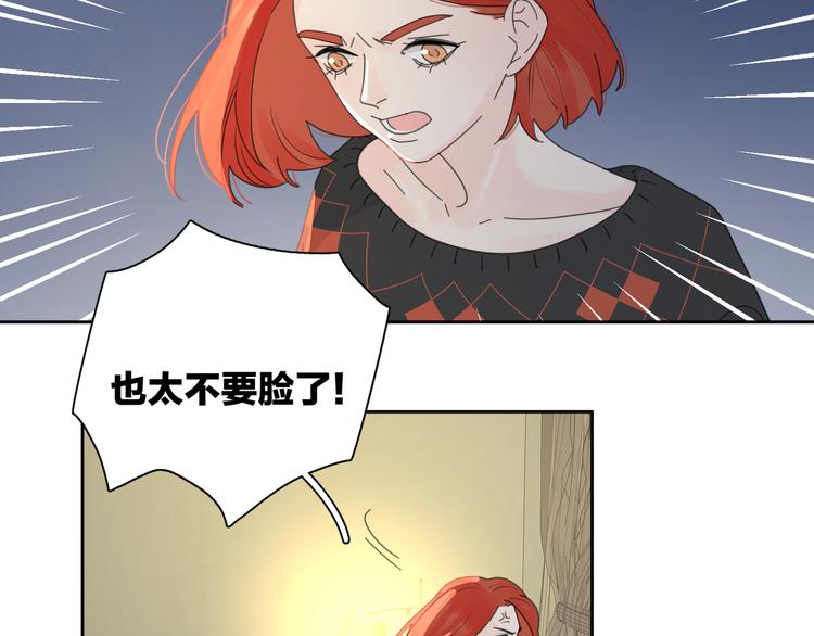 第11话 身败名裂56