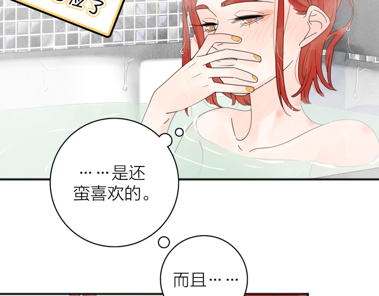 第45话 正确的礼物19