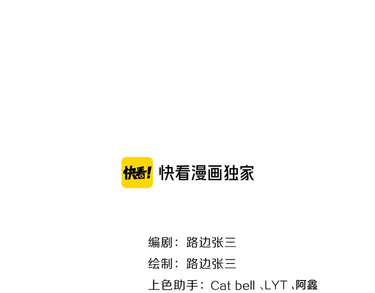 第17话 上瘾的感觉16
