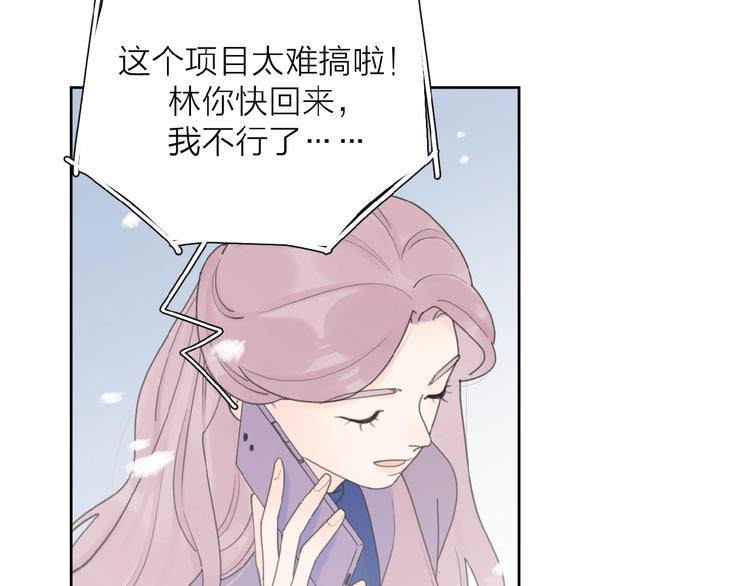 第31话 是我变了136