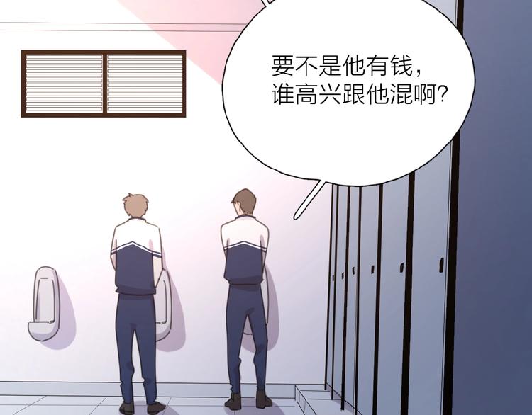 第7话 唯一的光33