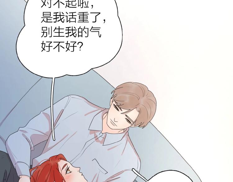 第15话 你的小可爱58