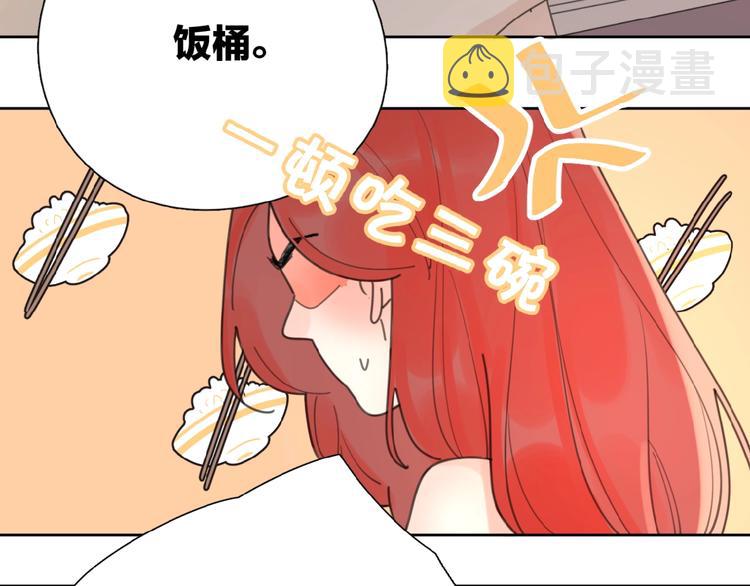 第1+2话 冤家聚头 演丢爱情69