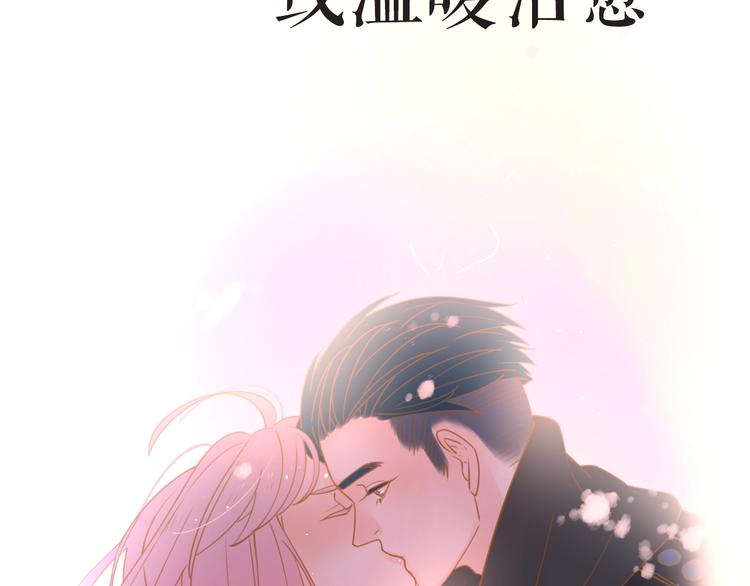序章1 新作人物揭秘 从心出发6