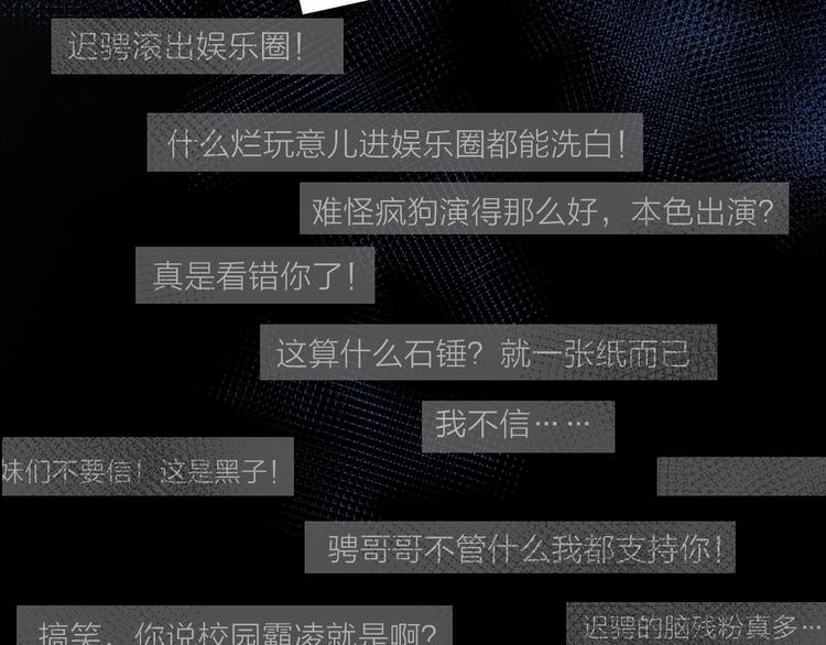 第8话 你的安慰52