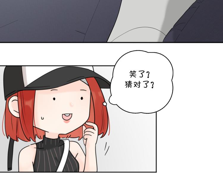 第27话  尴尬的重逢72