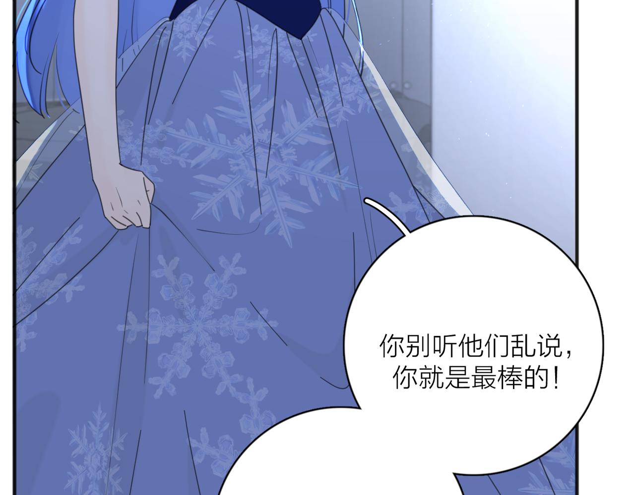 第43话  自卑？74