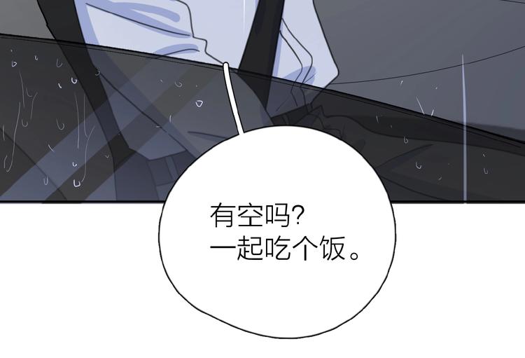 第17话 新男友？41