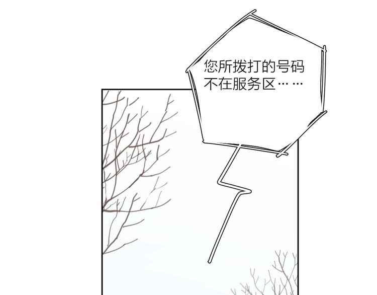 第36话 闪婚68