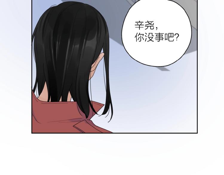 第24话 来迟了?37