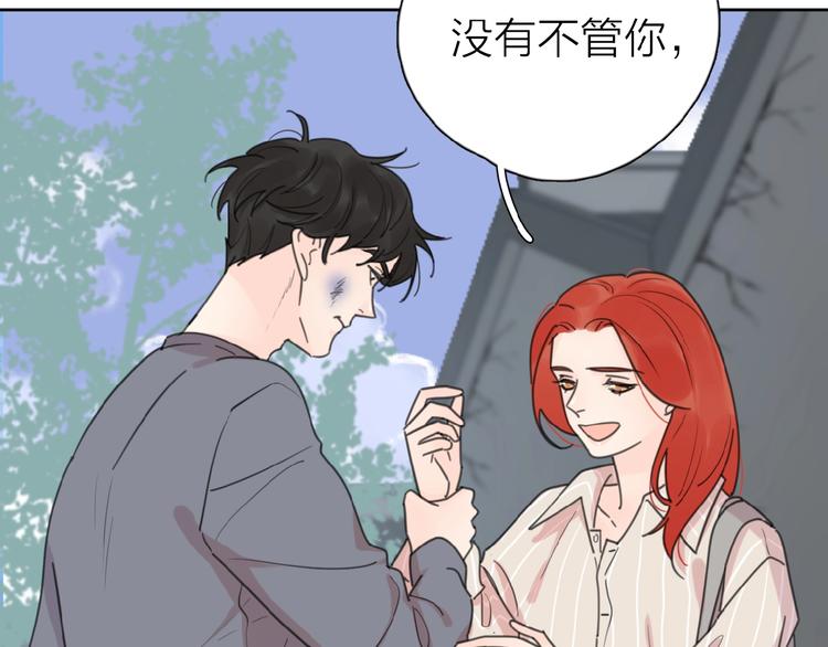 第16话 亲密20