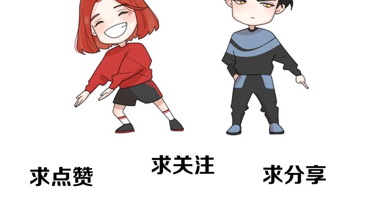 第36话 闪婚101