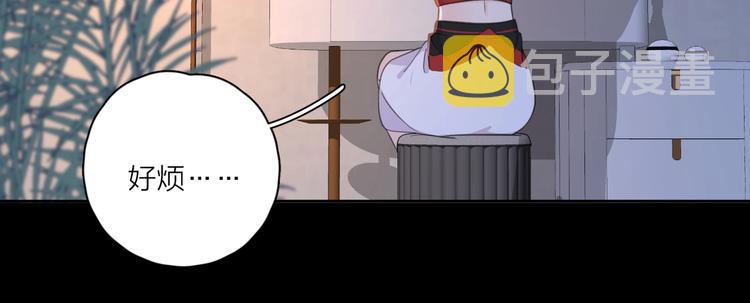 第4话 你对他是哪种喜欢？85