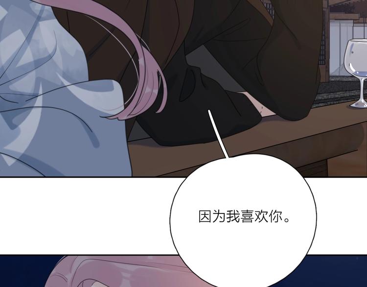 第37话 闪婚的理由74