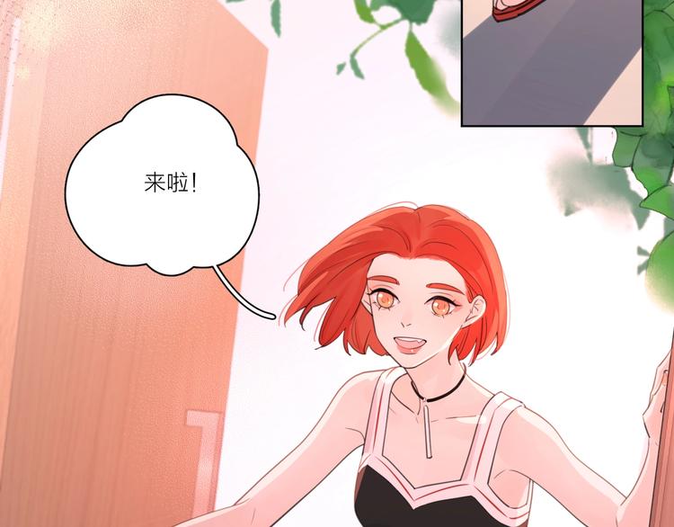 第3话 生日会攻略男神？44