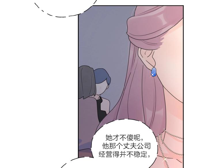第29话 你会帮他吗？35