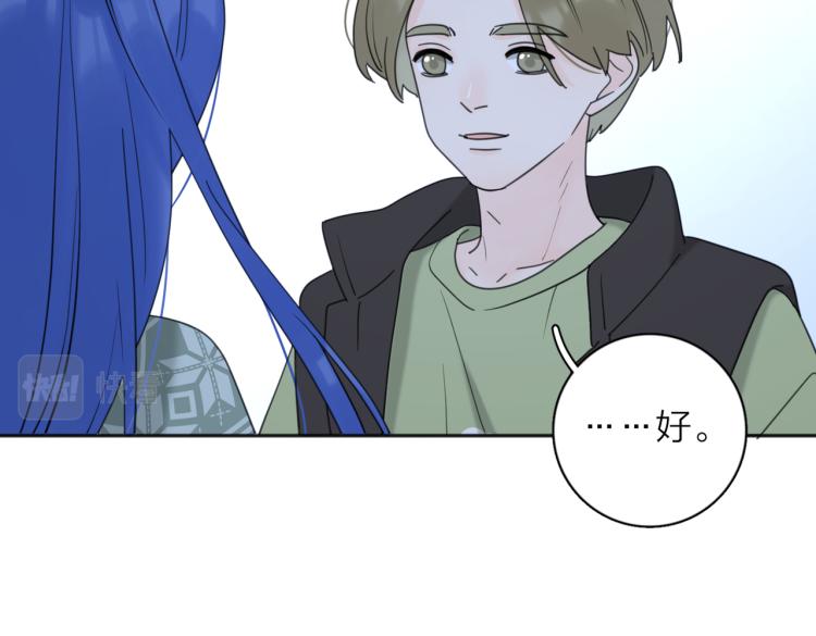 第37话  谎言99