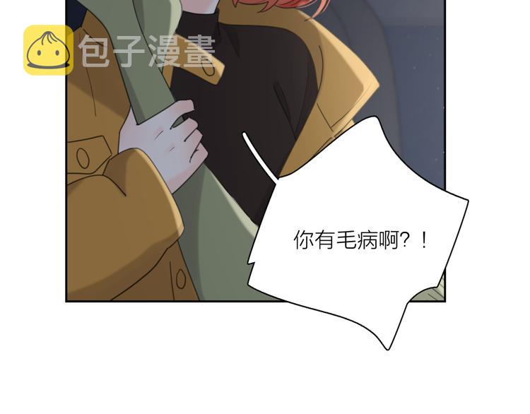 第21话  真心话45