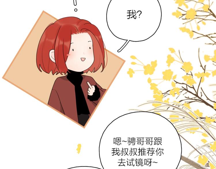 第23话 落河50